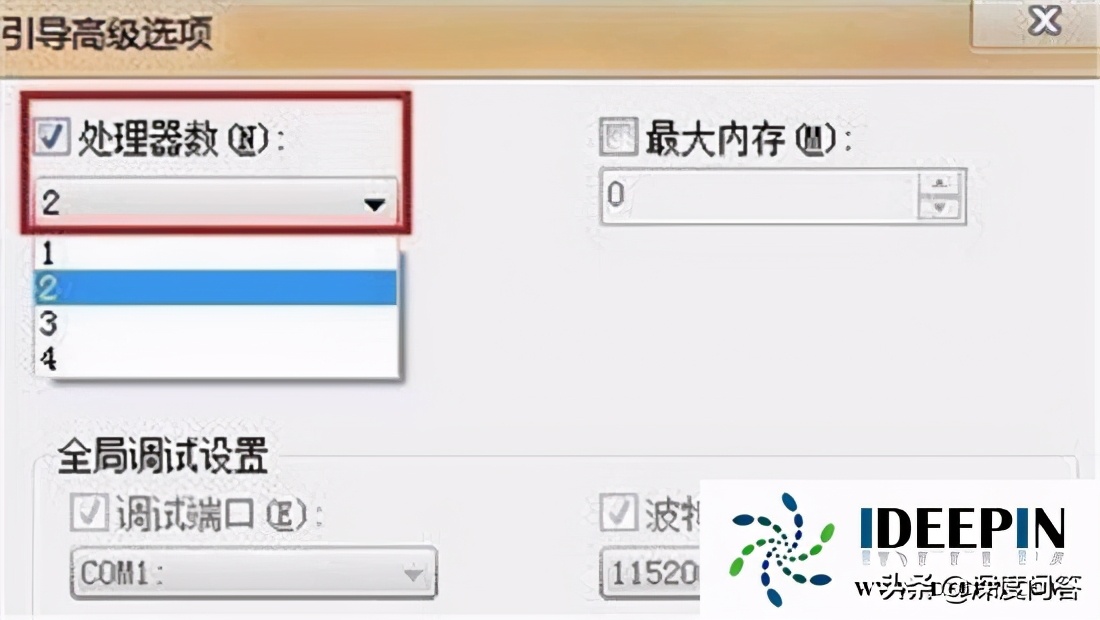 系统优化软件_修改注册表提升Windows7 64位旗舰版速度_win7 64旗舰版运行慢解决方法