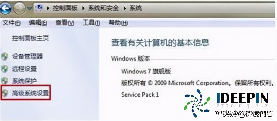 win7 64旗舰版运行慢解决方法_系统优化软件_修改注册表提升Windows7 64位旗舰版速度