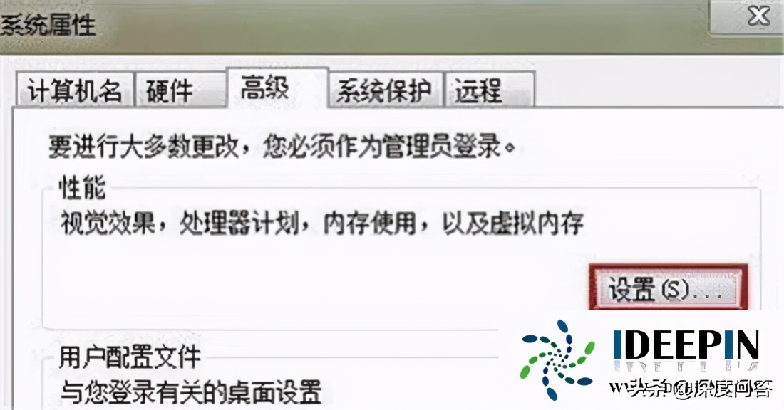 win7 64旗舰版运行慢解决方法_修改注册表提升Windows7 64位旗舰版速度_系统优化软件