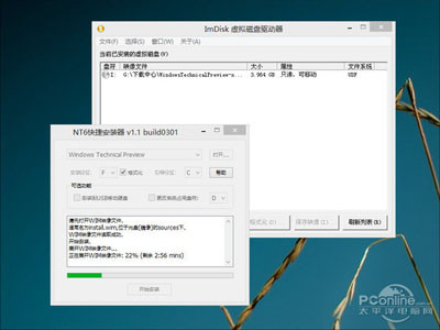 选择通过WinPE实机安装ISO镜像