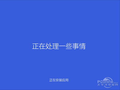 Win10十大未解之迷——“处理啥事情？”