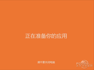 差不多了，再等等，再等等…