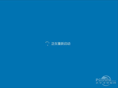 最后一次重启！安装结束
