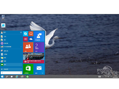 Win10真颜！