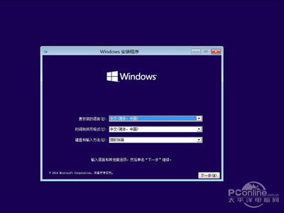 预设选项，这个和Win8没有区别
