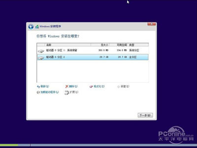 挑选Windows安装分区