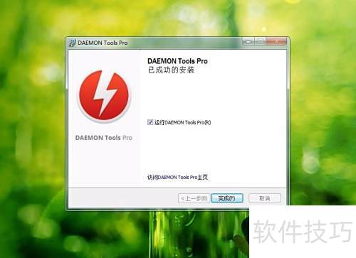 中文界面软件_Daemon Tools 虚拟光驱 挂载镜像文件