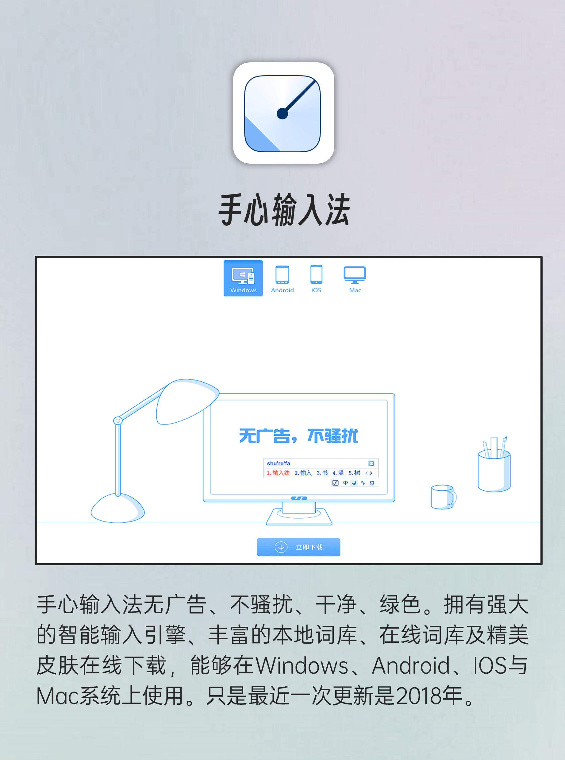 智能手势输入法_QQ影音多媒体播放器_装机必备软件