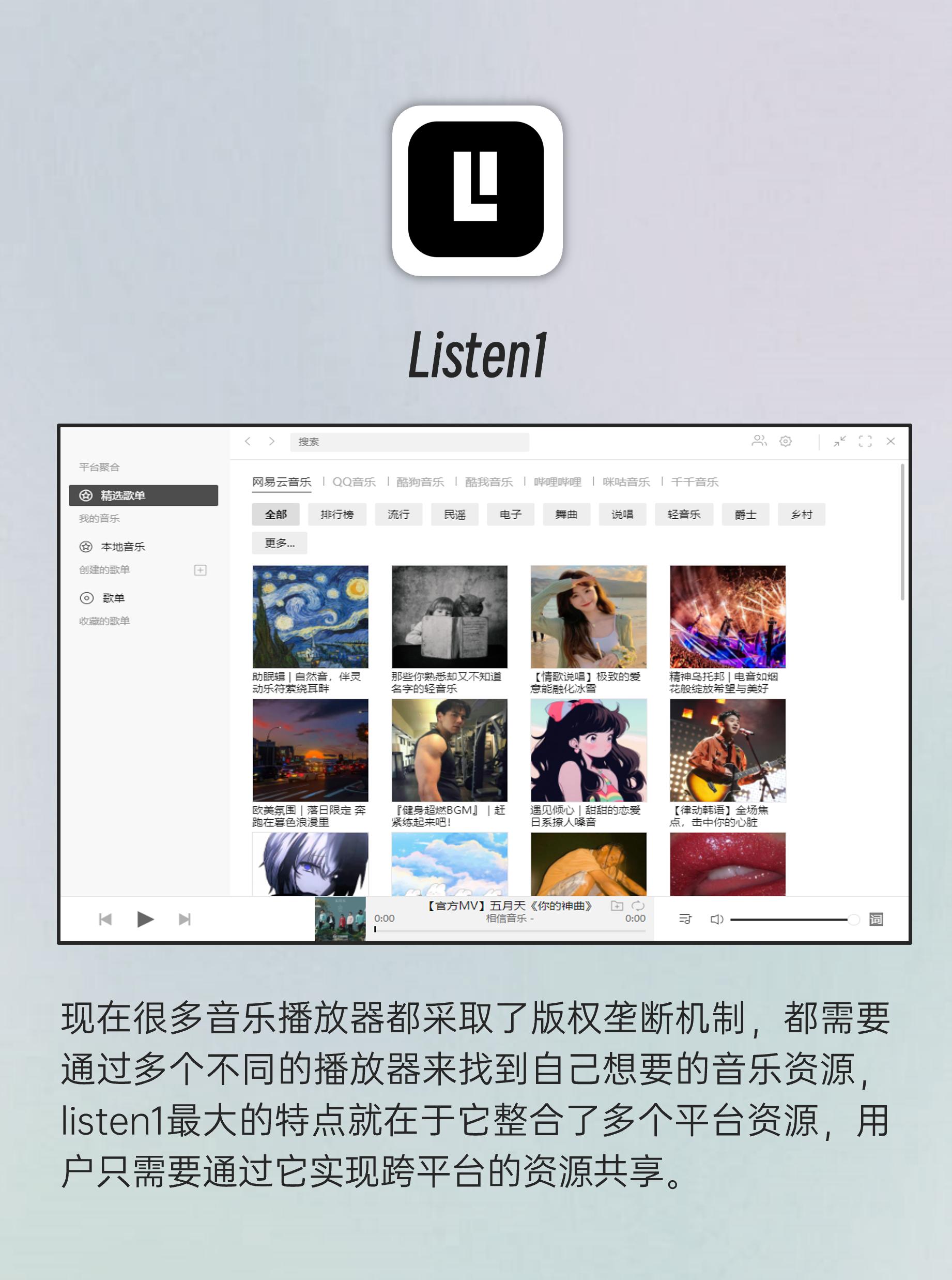 装机必备软件_QQ影音多媒体播放器_智能手势输入法