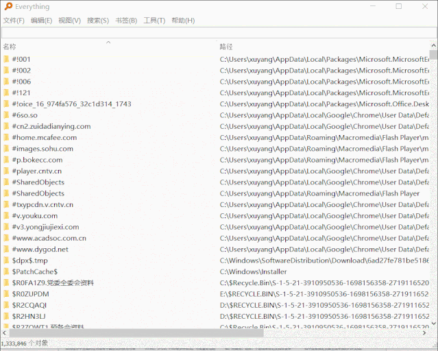 Everything文档搜索工具_效率办公神器_办公效率神器