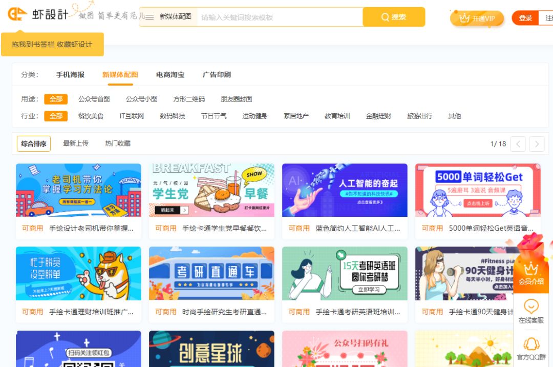 Everything文档搜索工具_效率办公神器_办公效率神器