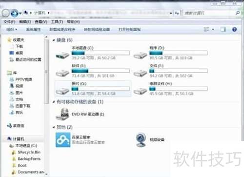 如何释放磁盘空间temp文件_电脑清理工具_清理电脑temp文件夹步骤