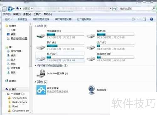 清理电脑temp文件夹步骤_电脑清理工具_如何释放磁盘空间temp文件