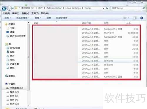 清理电脑temp文件夹步骤_如何释放磁盘空间temp文件_电脑清理工具