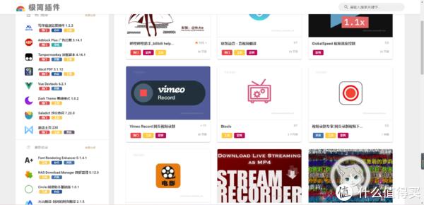 免费插件_free browser plugins without ads_browser plugin website