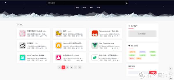 free browser plugins without ads_browser plugin website_免费插件