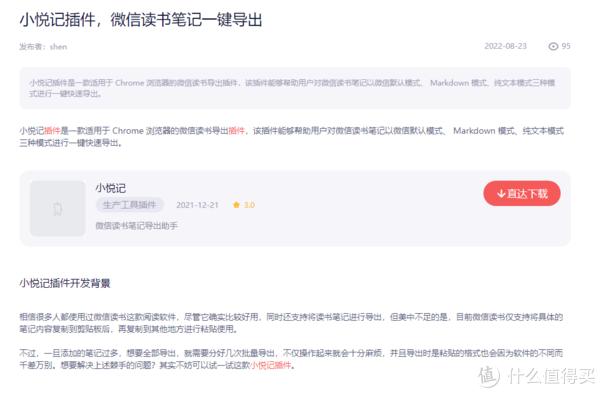 免费插件_browser plugin website_free browser plugins without ads