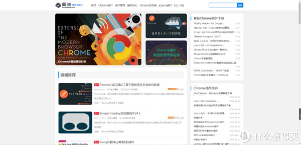 free browser plugins without ads_browser plugin website_免费插件