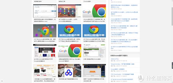 free browser plugins without ads_免费插件_browser plugin website