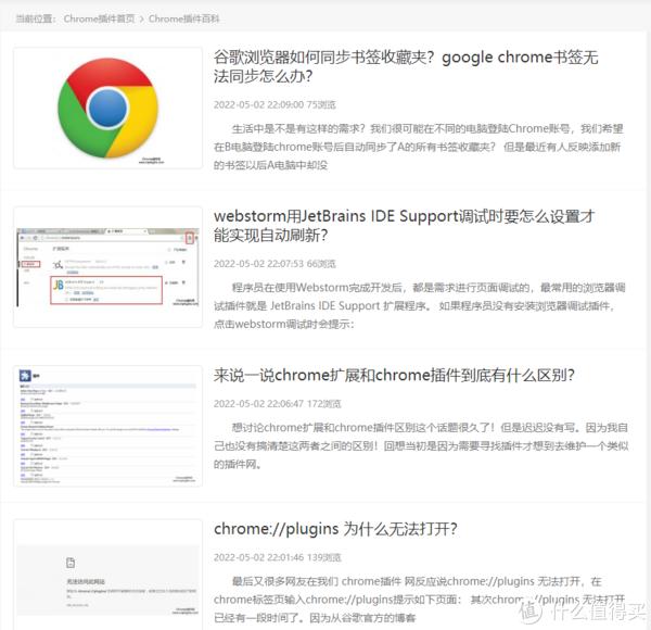 免费插件_free browser plugins without ads_browser plugin website