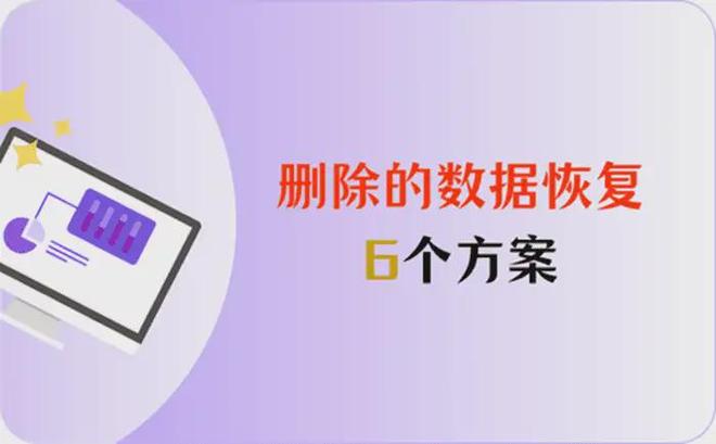 数据蛙恢复专家使用教程_电脑清理工具_电脑误删文件恢复