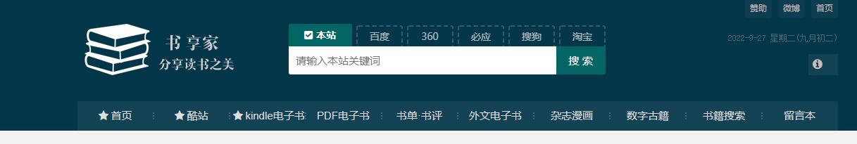 手机APP合集_文档模板PPT资源网站_视频素材音频素材网站