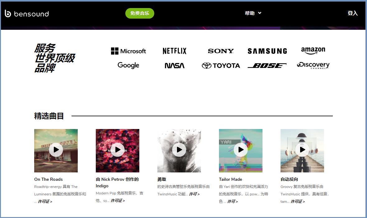 视频素材音频素材网站_文档模板PPT资源网站_手机APP合集