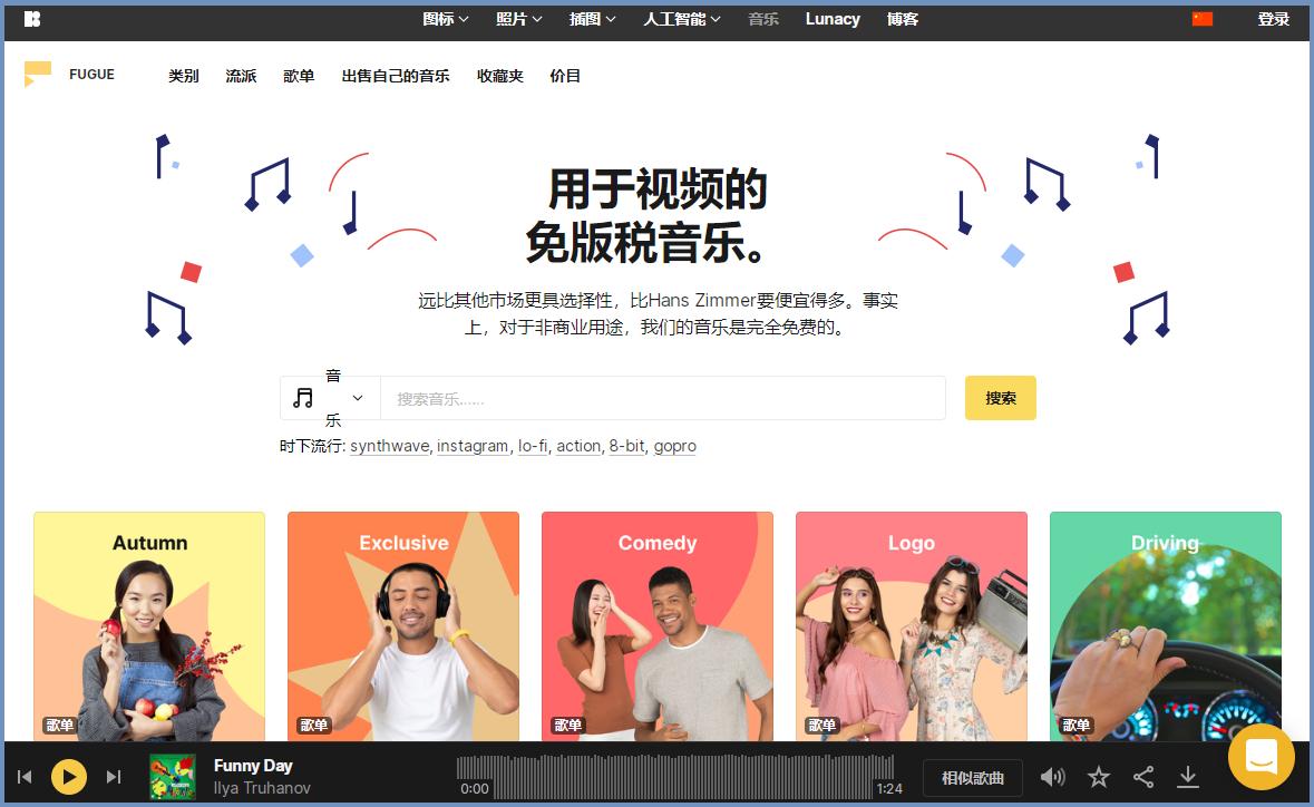 视频素材音频素材网站_文档模板PPT资源网站_手机APP合集
