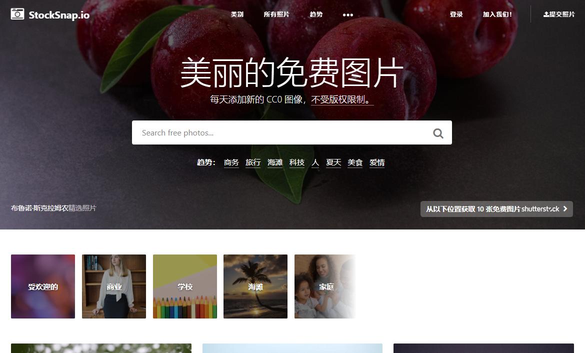 文档模板PPT资源网站_手机APP合集_视频素材音频素材网站