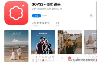 手机APP合集_手机拍照必备app推荐_SOVS构图相机