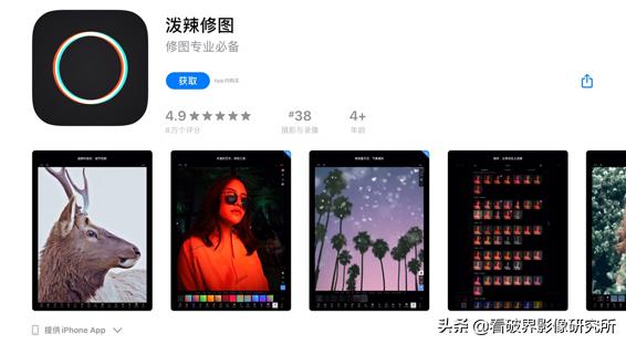 手机APP合集_SOVS构图相机_手机拍照必备app推荐