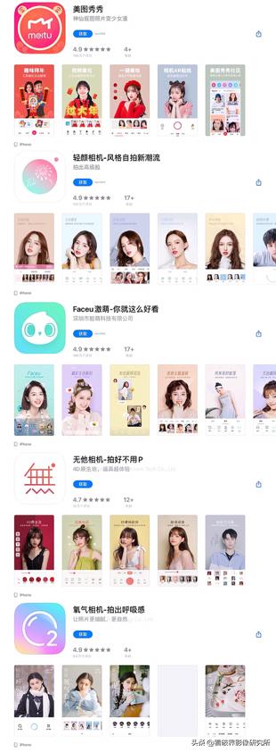手机APP合集_SOVS构图相机_手机拍照必备app推荐