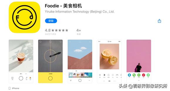 手机拍照必备app推荐_手机APP合集_SOVS构图相机