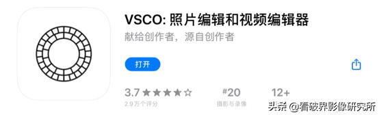 SOVS构图相机_手机APP合集_手机拍照必备app推荐
