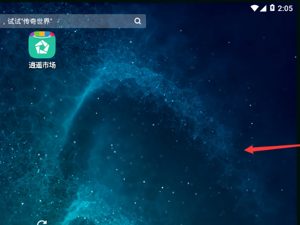 模拟器_网易mumu模拟器 雷电模拟器 文卓爷安卓模拟器