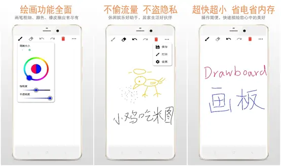 冷门软件下载_热血街篮下载_安卓冷门好用软件