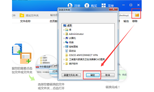 JPG转换成PDF转换器