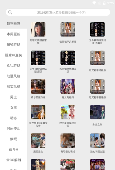冷门软件下载_冷门下载软件排行榜_有哪些冷门的软件