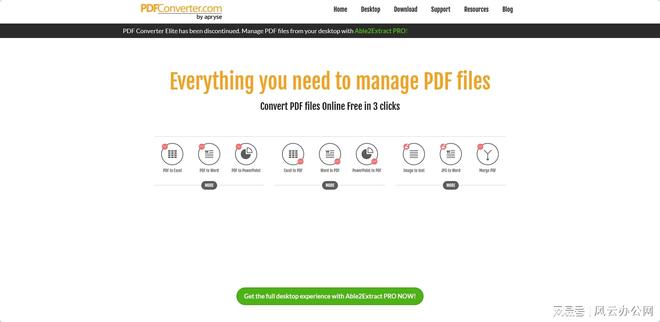 免费在线PDF转换工具_PDF转换神器_高效易用PDF转换器