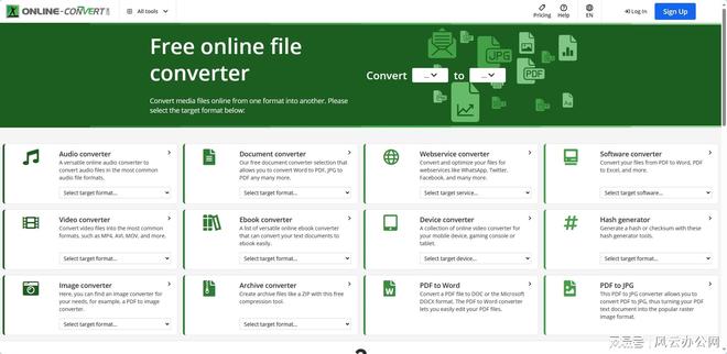 高效易用PDF转换器_PDF转换神器_免费在线PDF转换工具