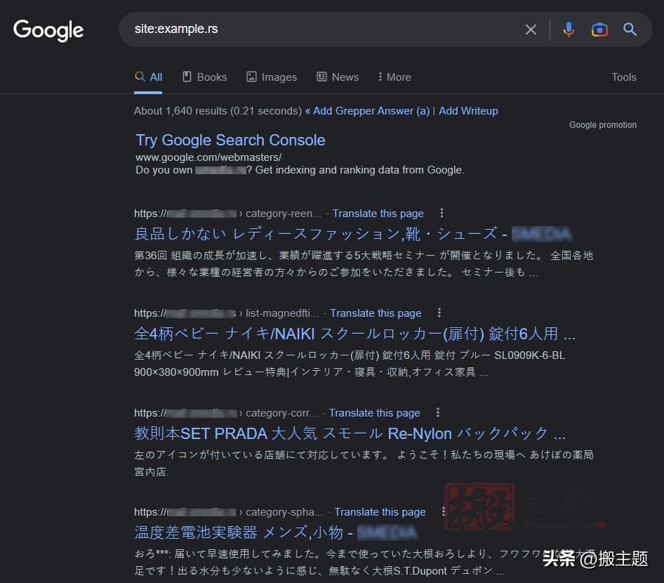 WordPress网站被黑常见迹象_WordPress 教程_判断WordPress网站是否被黑迹象