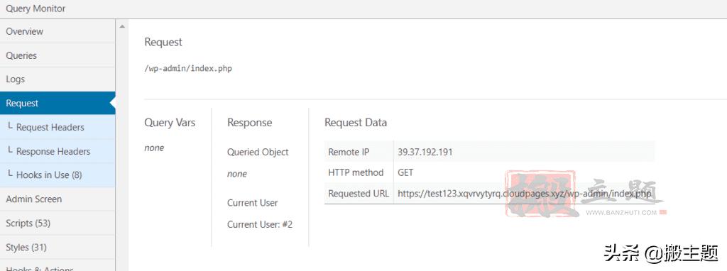 WordPress 教程_Query Monitor插件使用教程_WordPress查询优化