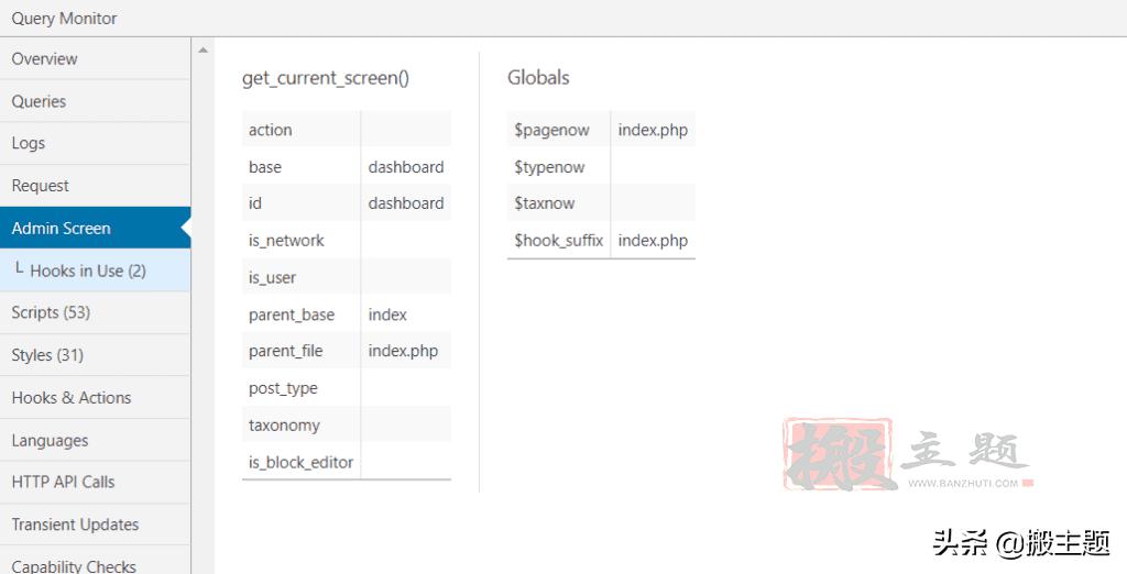 WordPress 教程_WordPress查询优化_Query Monitor插件使用教程