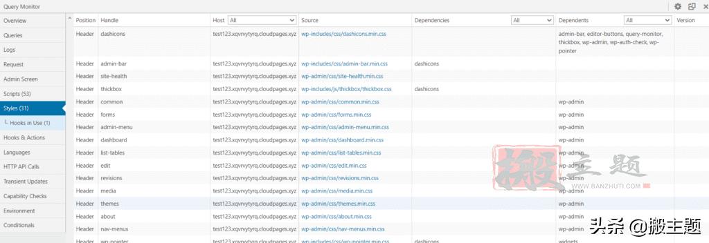 WordPress 教程_WordPress查询优化_Query Monitor插件使用教程