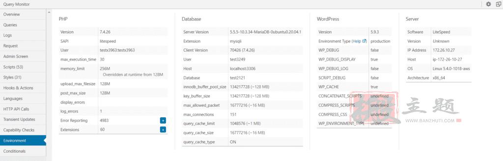 WordPress 教程_WordPress查询优化_Query Monitor插件使用教程