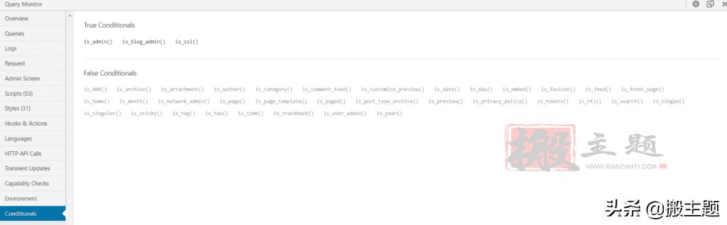 WordPress查询优化_Query Monitor插件使用教程_WordPress 教程