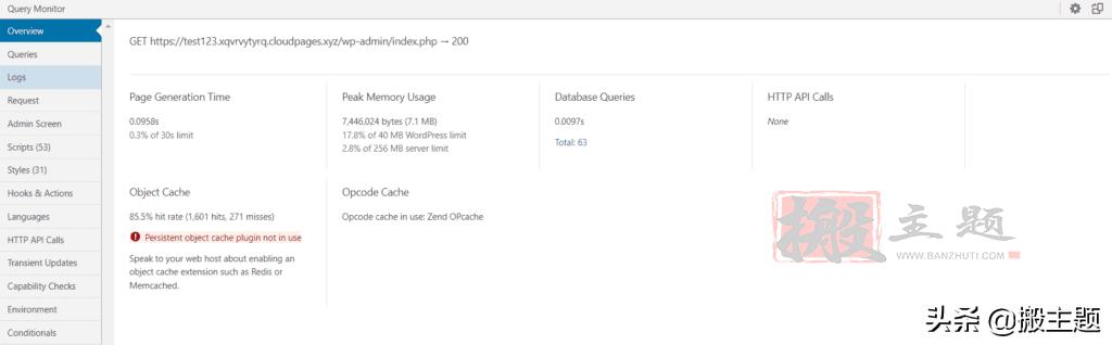 WordPress查询优化_WordPress 教程_Query Monitor插件使用教程