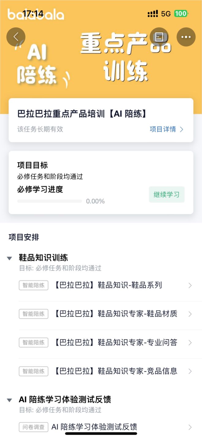 OA/ERP系统开发_AI赋能培训平台_企业培训管理系统