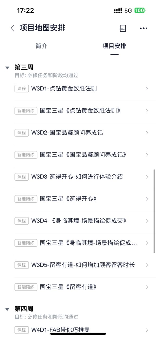 企业培训管理系统_AI赋能培训平台_OA/ERP系统开发