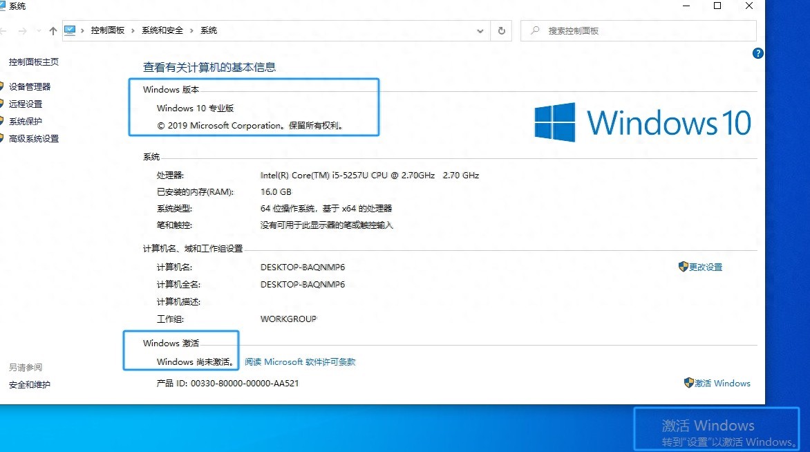 不用激活工具的Windows激活方法_软件安装教程_激活Windows系统命令